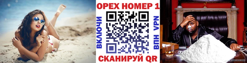 Купить закладку Мариинск Амфетамин Мефедрон Гашиш Альфа ПВП