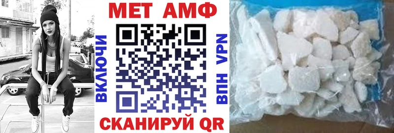 АМФЕТАМИН VHQ  Мариинск 
