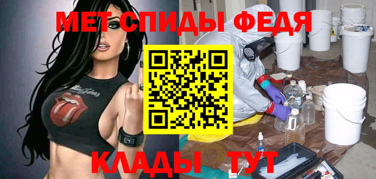кракен зеркало  Вход с VPN  Амфетамин  Мариинск  АМФЕТАМИН 98% 