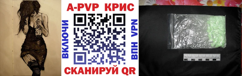 A PVP крисы CK  Мариинск 