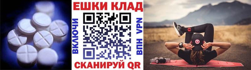 ЭКСТАЗИ таблы Мариинск