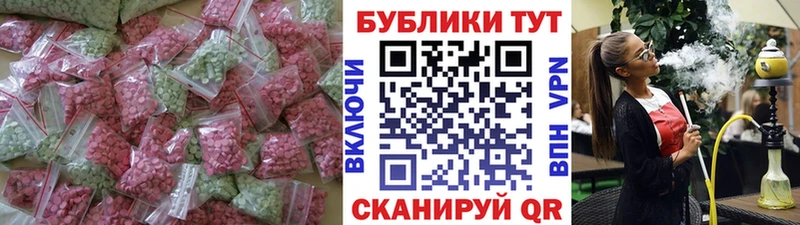 ЭКСТАЗИ TESLA Мариинск