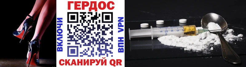 ГЕРОИН афганец Мариинск