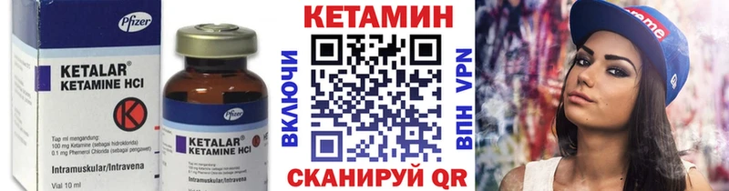 KRAKEN ТОР  darknet наркотические препараты  Кетамин ketamine  магазин продажи   Мариинск 