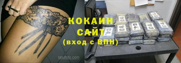мефедрон VHQ Волосово