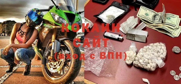 бутик Волоколамск