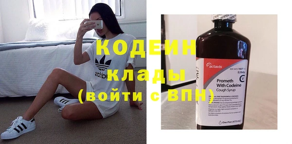 мефедрон VHQ Волосово
