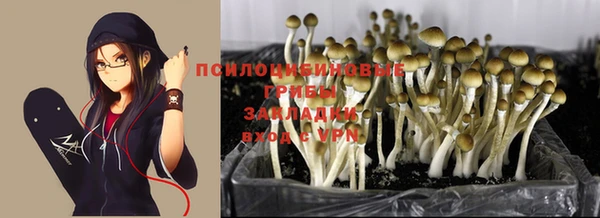 бутик Волоколамск