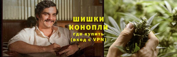 бутик Волоколамск