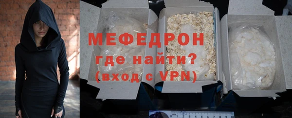 мефедрон VHQ Волосово