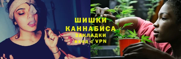 дистиллят марихуана Володарск