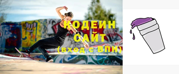 бутик Волоколамск