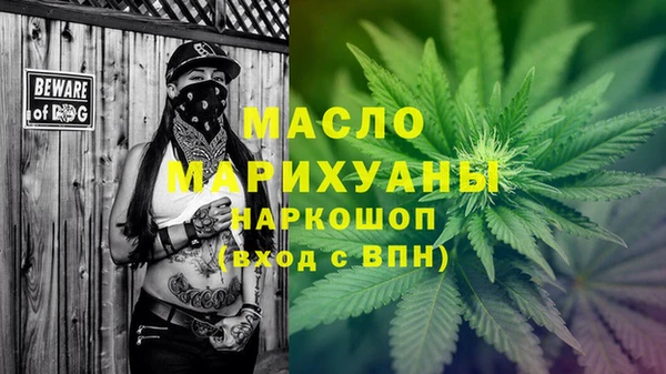 дистиллят марихуана Володарск
