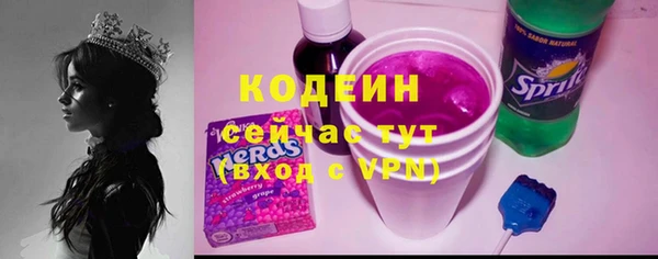 бутик Волоколамск