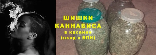 бутик Волоколамск