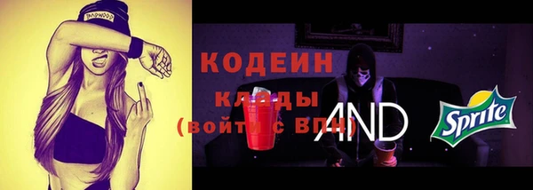мефедрон VHQ Волосово