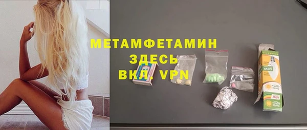 бутик Волоколамск