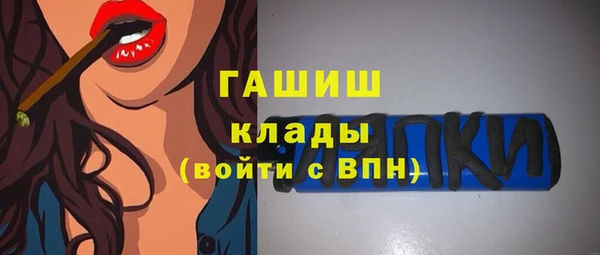 бутик Волоколамск