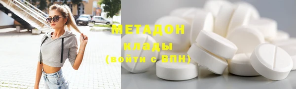 мефедрон VHQ Волосово