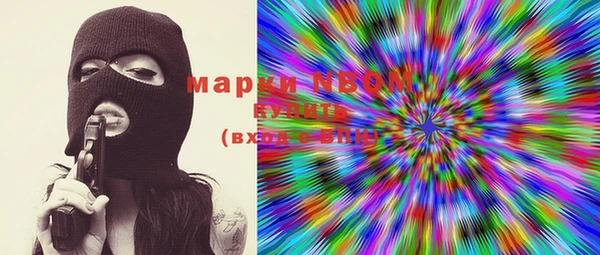 дистиллят марихуана Володарск