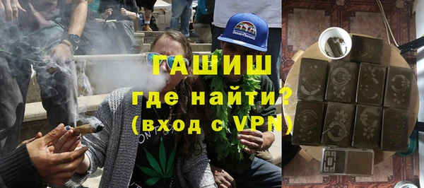 бутик Волоколамск
