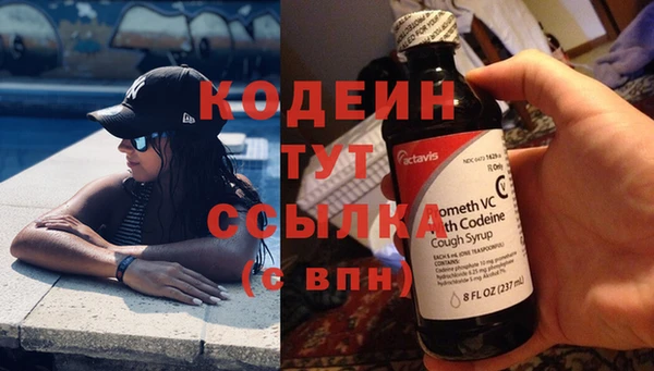 первитин Тихвин