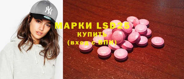бутик Волоколамск