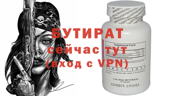 мефедрон VHQ Волосово