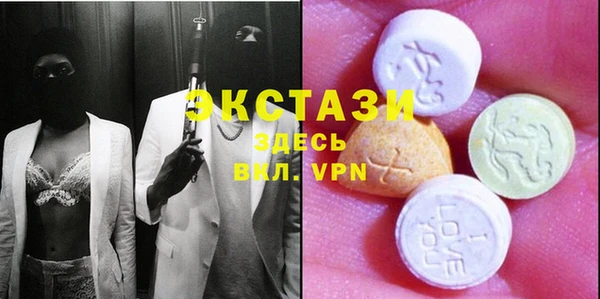 мефедрон VHQ Волосово