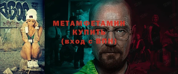 бутик Волоколамск