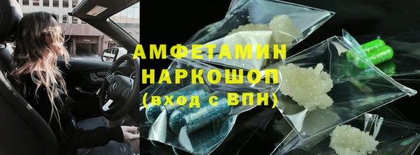 бутик Волоколамск