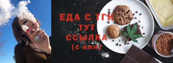 мефедрон VHQ Волосово
