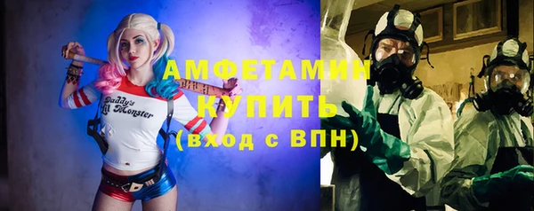 бутик Волоколамск