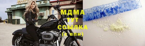 бутик Волоколамск