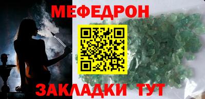 первитин Волжск