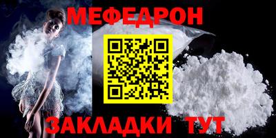 первитин Волжск
