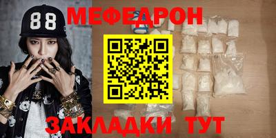 первитин Волжск