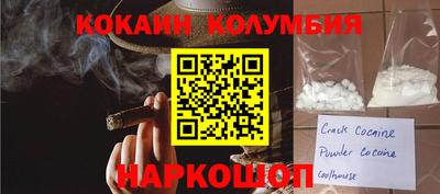 первитин Волжск