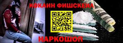 первитин Волжск