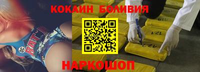 первитин Волжск