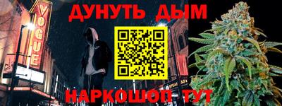 гидропоника Волгодонск