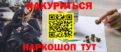 первитин Волжск