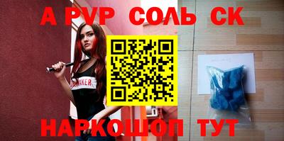 первитин Волжск
