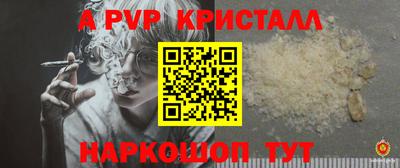 МДПВ Волжский