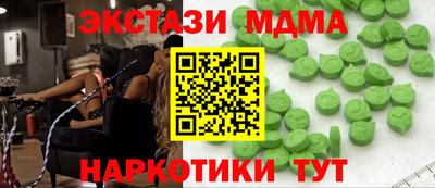 МДПВ Волжский