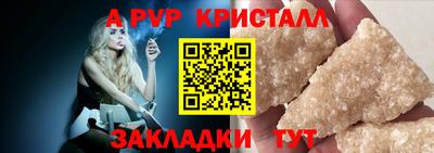 гидропоника Волгодонск