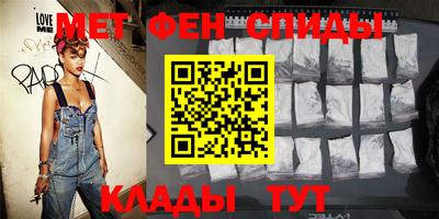 первитин Волжск