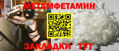 гидропоника Волгодонск