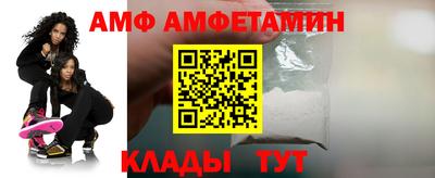 первитин Волжск