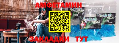 крисы Новокубанск